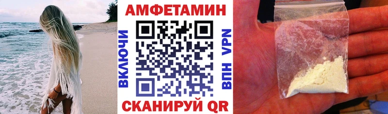АМФЕТАМИН 98% наркошоп Среднеколымск