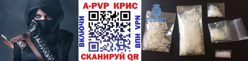 APVP VHQ Среднеколымск