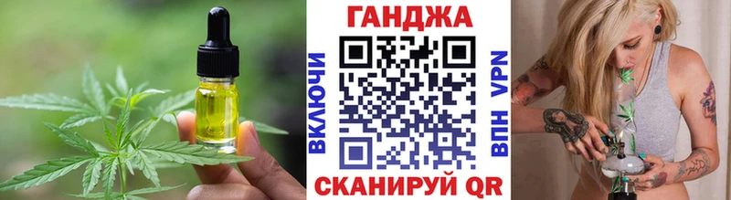 Печенье с ТГК конопля  Среднеколымск 
