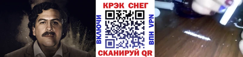 kraken онион  где купить наркотик  Среднеколымск  КОКАИН 99% 