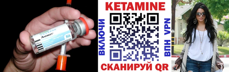 КЕТАМИН VHQ где продают наркотики Среднеколымск
