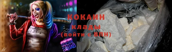 кристаллы Киренск
