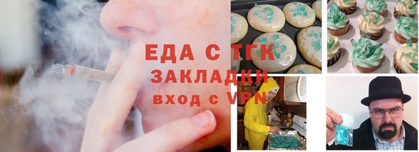 кристаллы Киренск