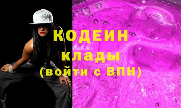прущие грибы Киреевск