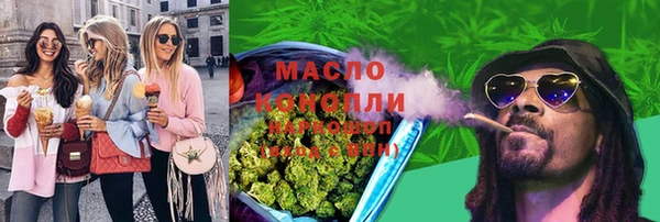 дистиллят марихуана Кинешма