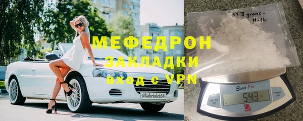 кристаллы Киренск