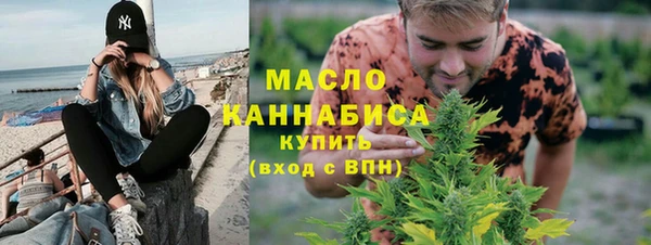 дистиллят марихуана Кинешма