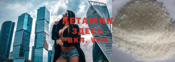 дистиллят марихуана Кодинск