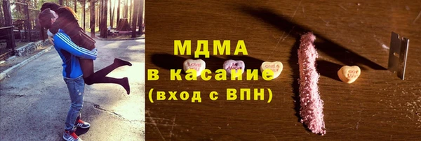 дистиллят марихуана Кинешма