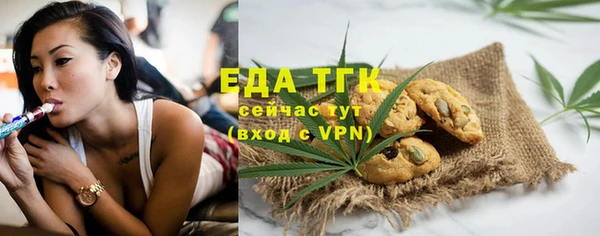 прущие грибы Киреевск