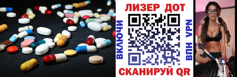 LSD-25 экстази ecstasy Среднеколымск