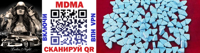 MDMA crystal  Среднеколымск 