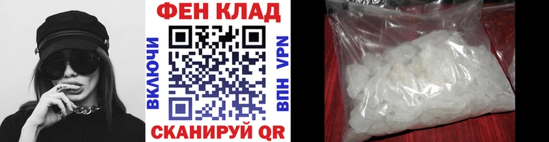 МЕТАМФЕТАМИН витя  закладка  Среднеколымск 