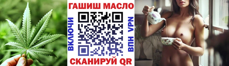 ТГК гашишное масло  Среднеколымск 